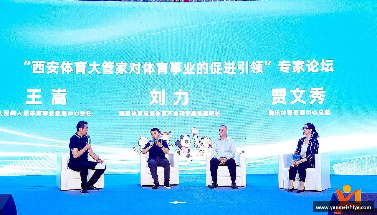 动感生活，体验魅力