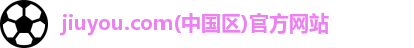 jiuyou.com中国区